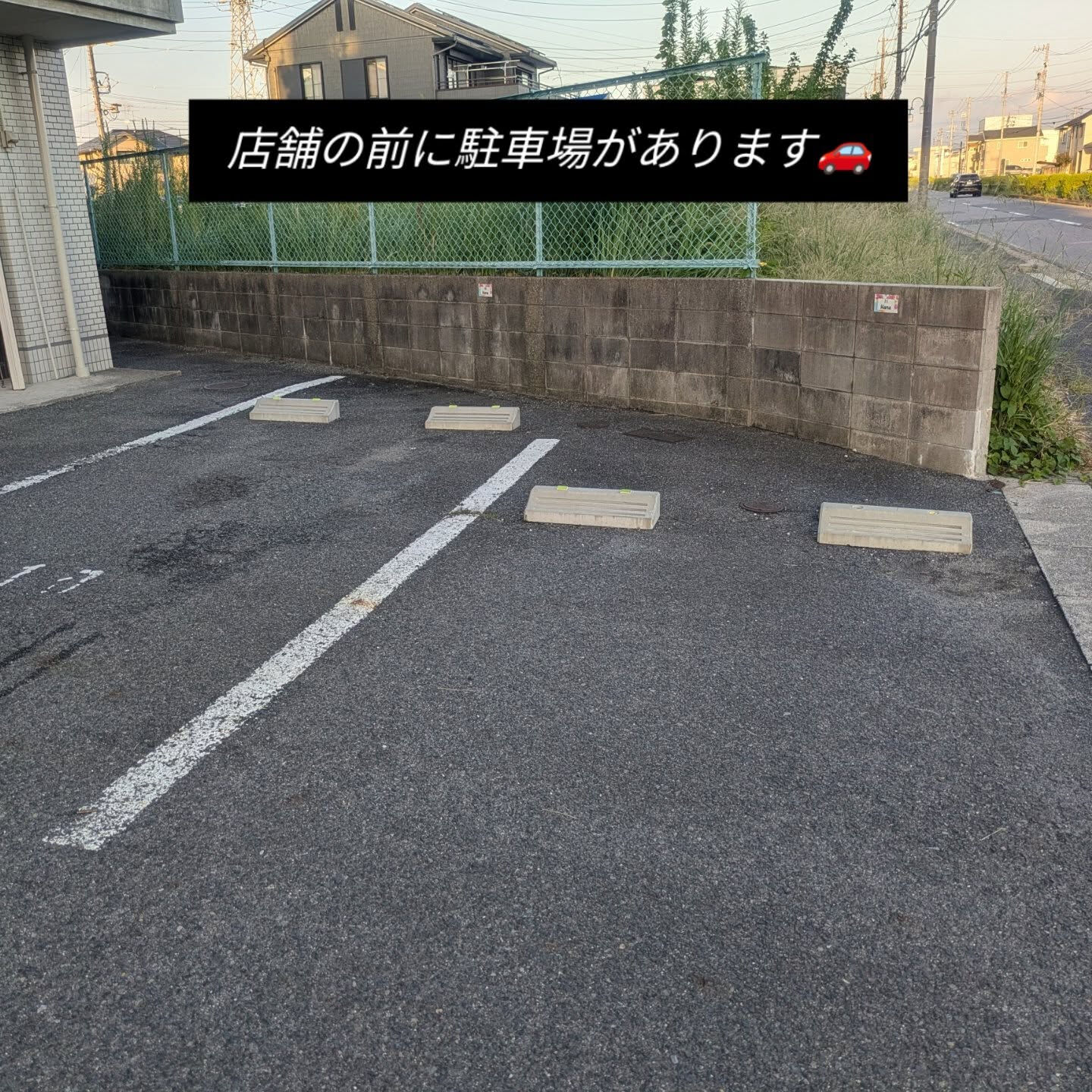 頭痛整体 Hanaです🌼