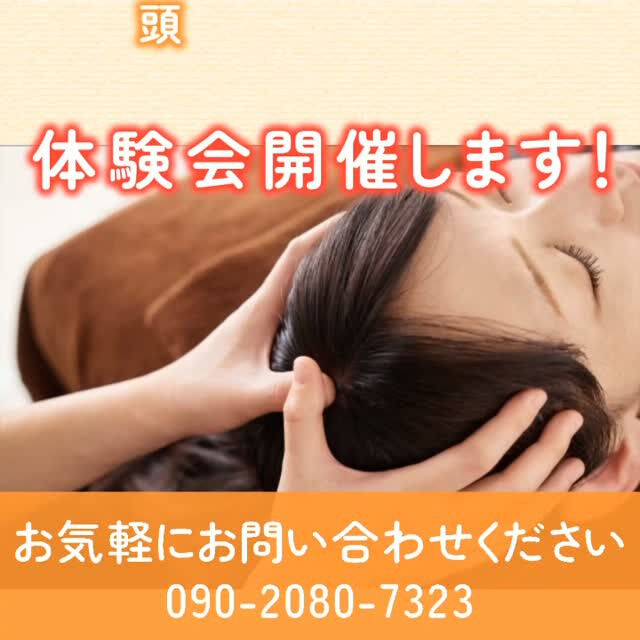 ＼ 気圧の変化、頭痛が続いていませんか？ ／